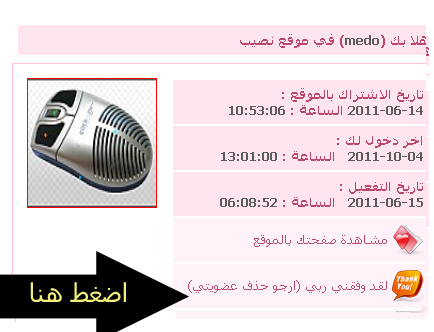 ��� �����